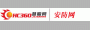 慧聪网安防行业频道