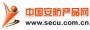中国安防产品网