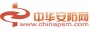 中华安防论坛